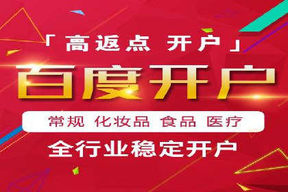 信息流广告投放公司案例优化策略