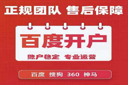 竞价推广实战案例：揭秘优化策略