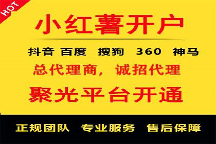 精准定位：信息流广告推广的关键所在