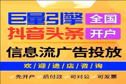 某知名品牌如何利用信息流广告实现营销突破